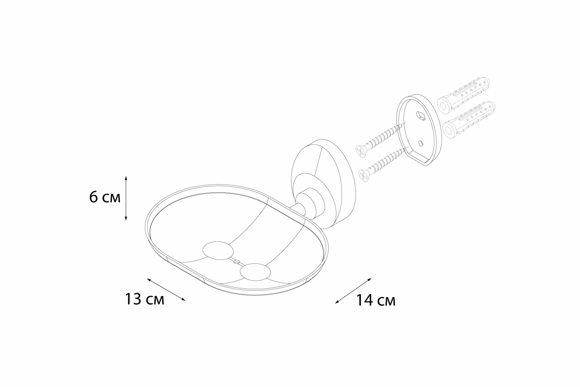 Мыльница FIXSEN Europa литая FX-21809B