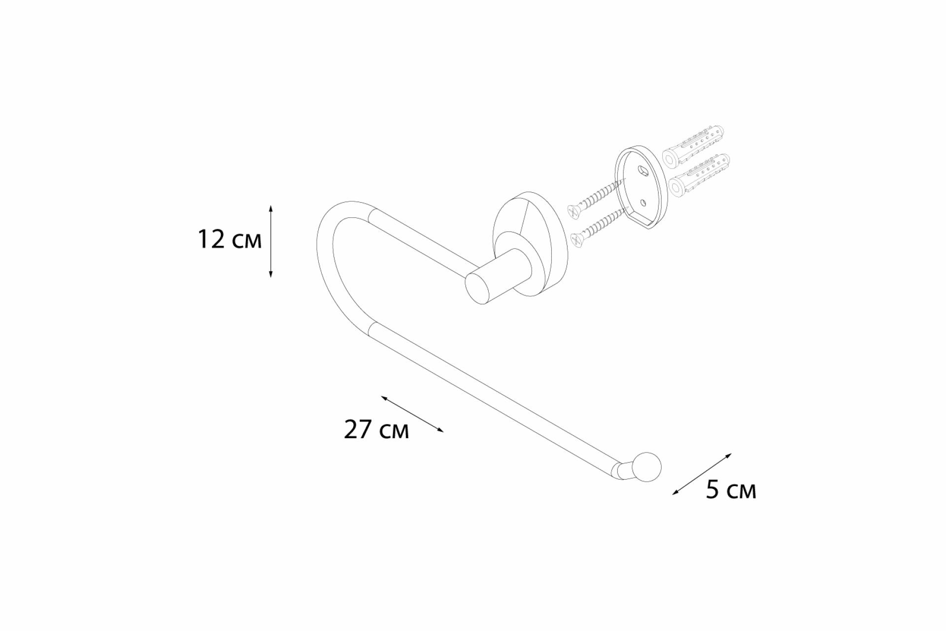 Полотенцедержатель FIXSEN Europa кольцо FX-21811A