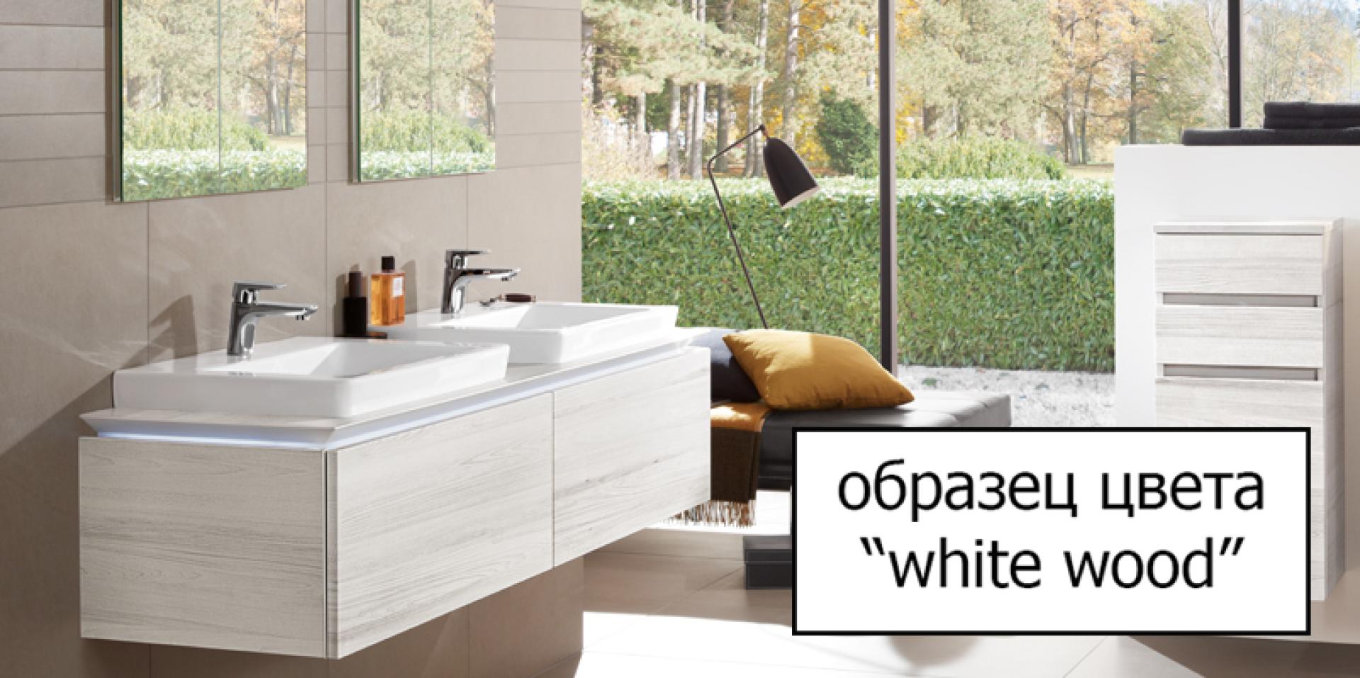 Тумба с раковиной Villeroy & Boch Venticello 80 A92504 white wood