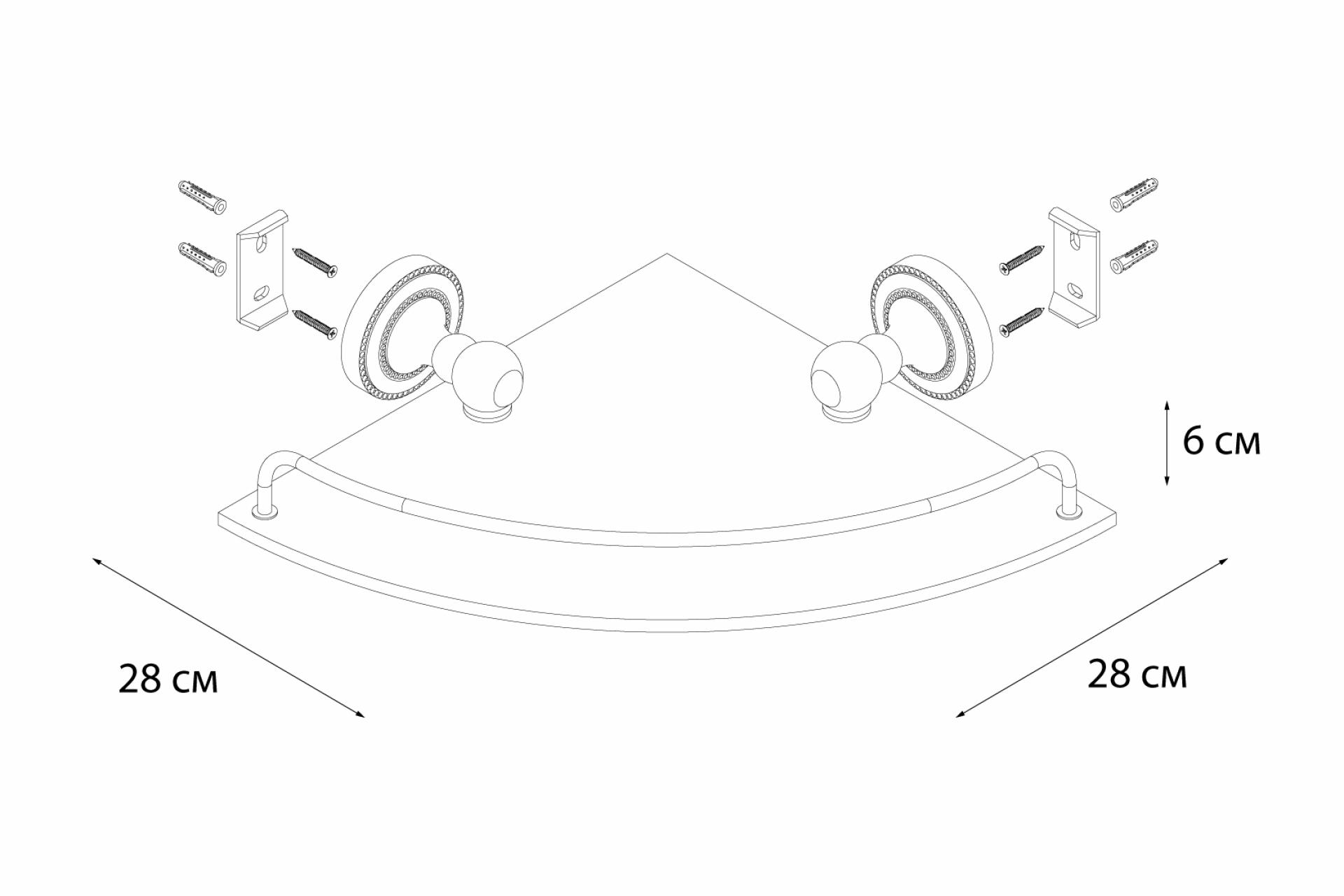 Полка FIXSEN Style стеклянная угловая FX-41103A