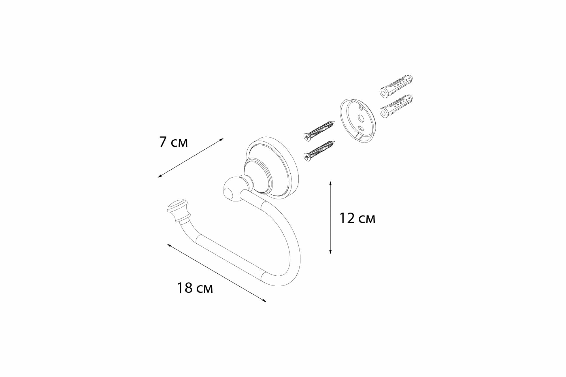 Бумагодержатель FIXSEN Bogema FX-78510A