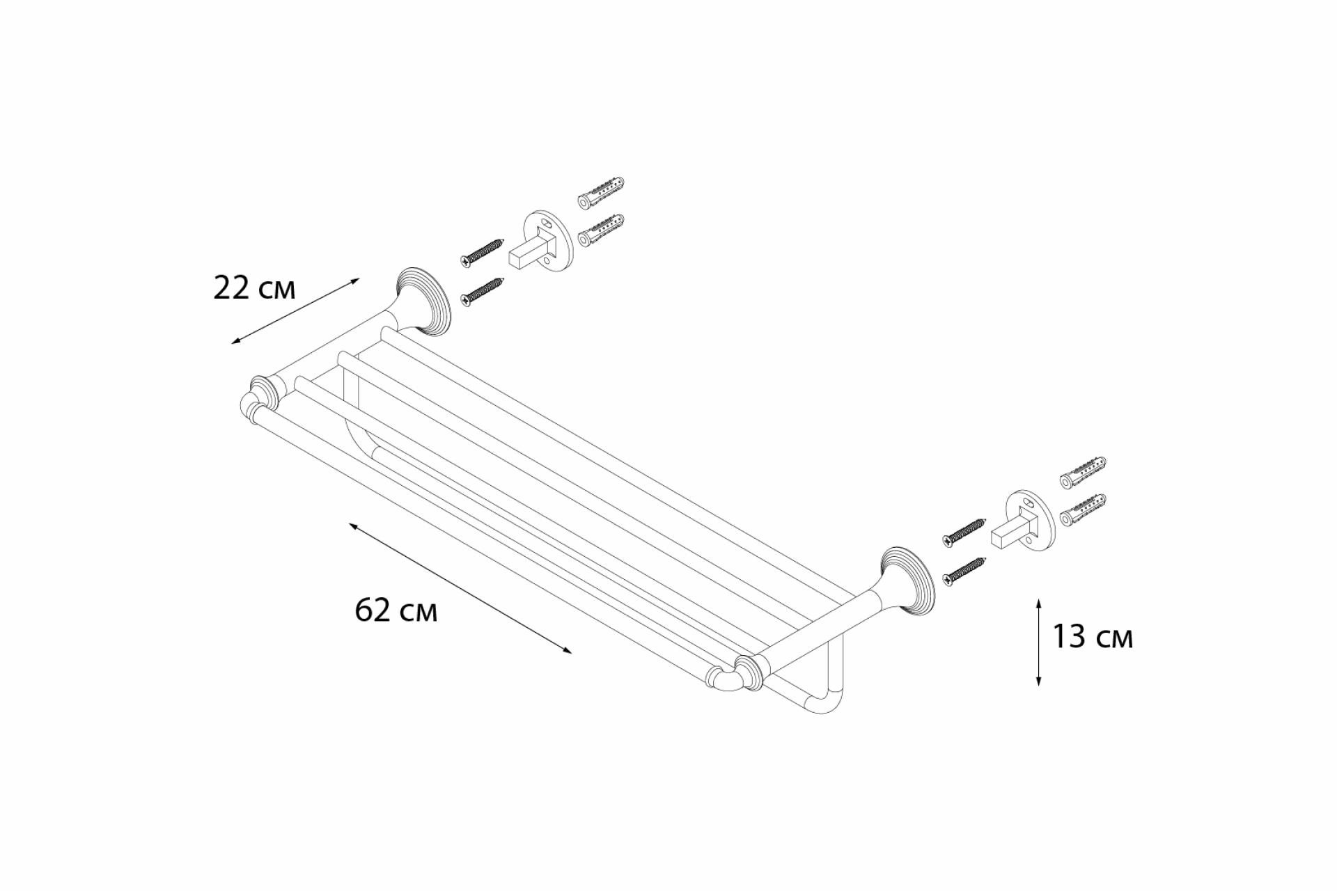 Полка для полотенец FIXSEN Best FX-71615