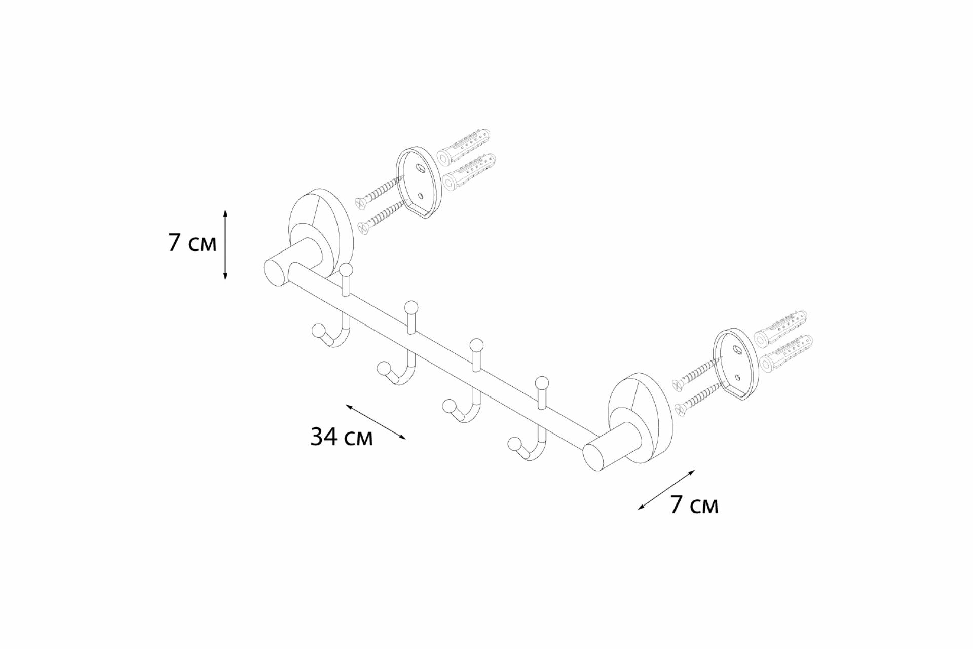 Планка FIXSEN Europa 4 крючка FX-21805-4