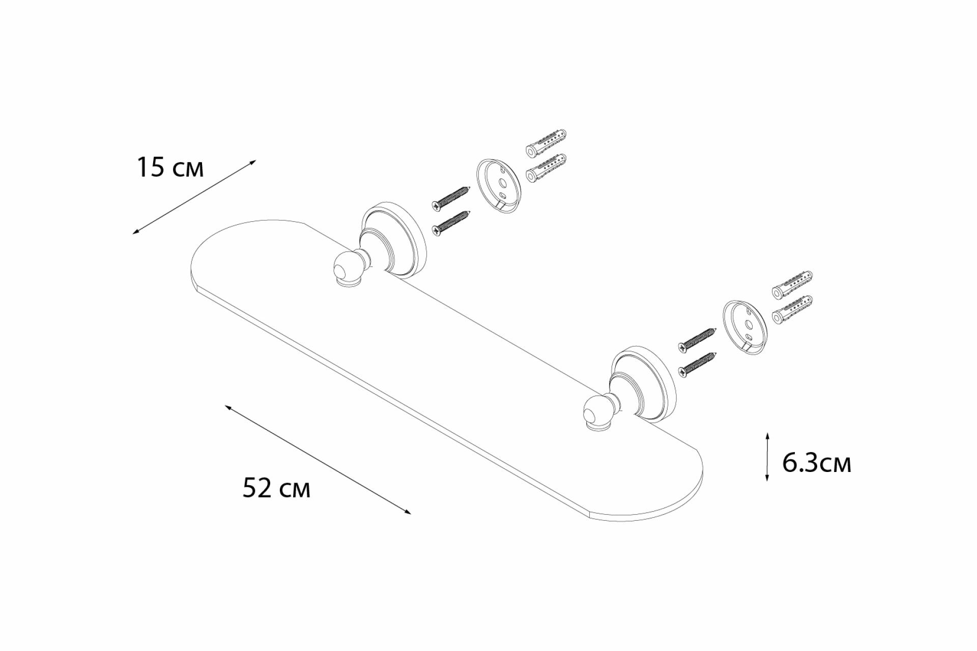 Полка FIXSEN Bogema стеклянная FX-78503