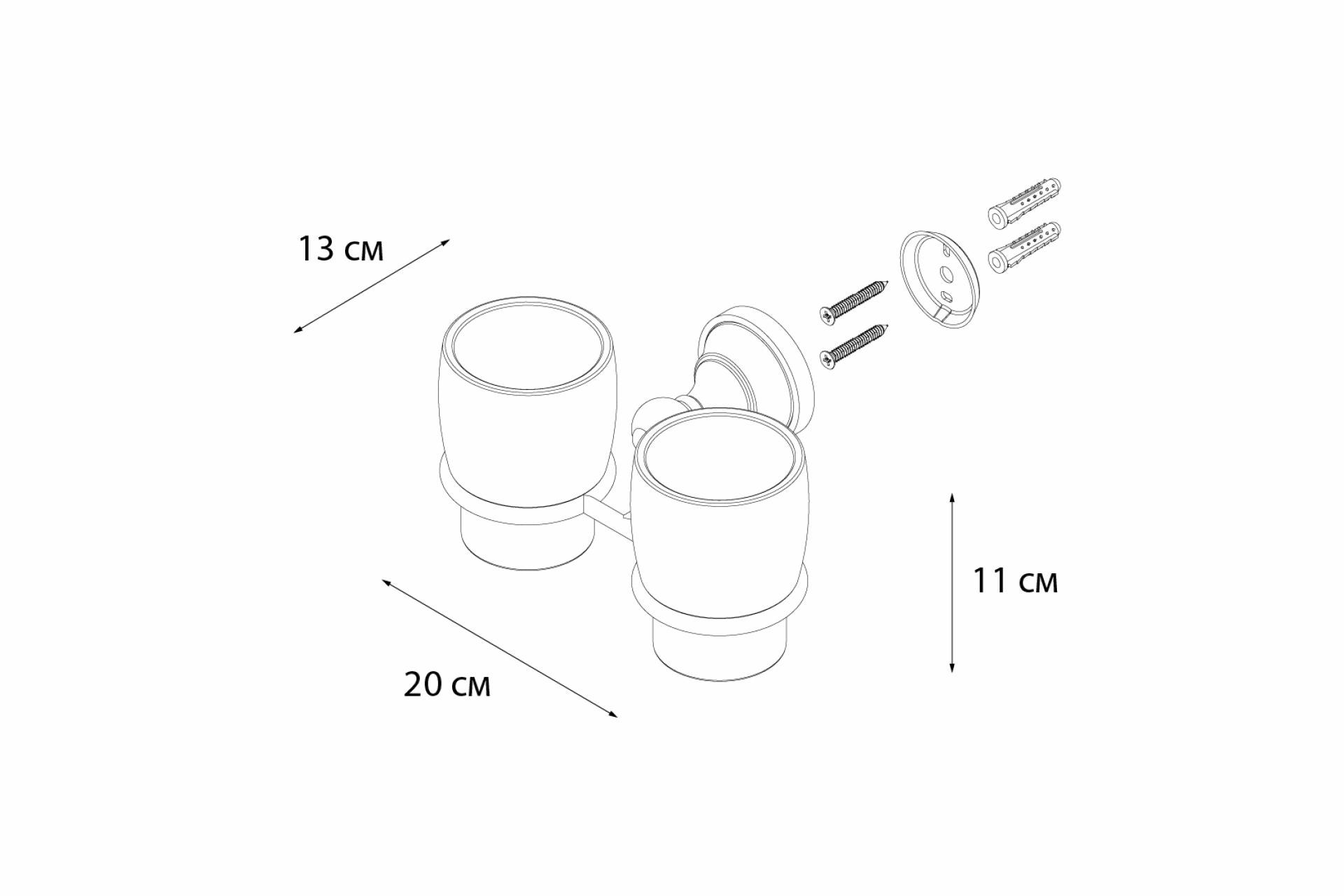 Подстаканник FIXSEN Bogema двойной FX-78507