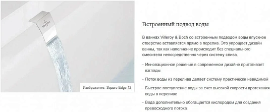 Акриловая ванна Villeroy & Boch Collaro UBA180COR9CLBCVJ01 белый