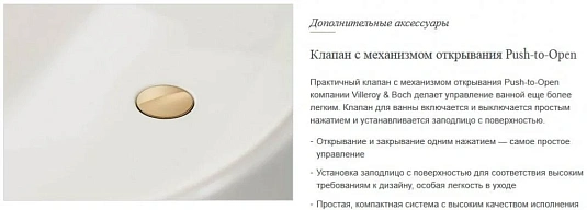 Акриловая ванна Villeroy & Boch Collaro UBA180COR9CLBCVN01 белый